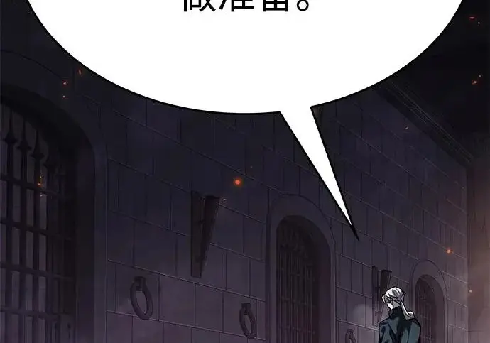 《觉醒吧，铲屎官！》第395话图138