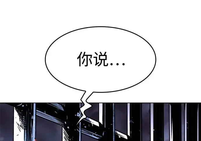 《觉醒吧，铲屎官！》第395话图143