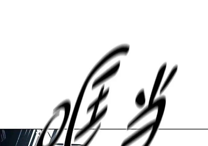 《觉醒吧，铲屎官！》第395话图145