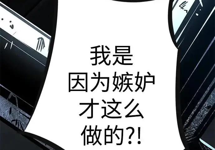 《觉醒吧，铲屎官！》第395话图149