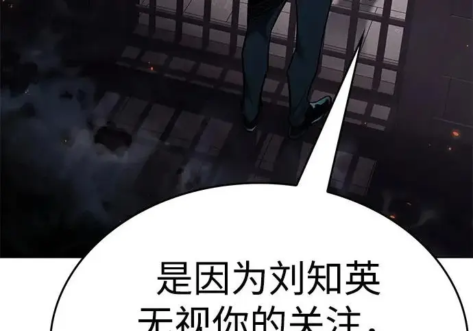 《觉醒吧，铲屎官！》第395话图153