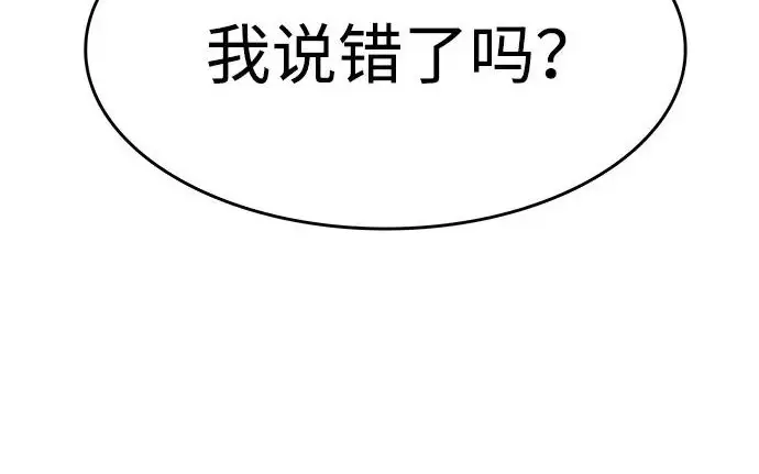 《觉醒吧，铲屎官！》第395话图158