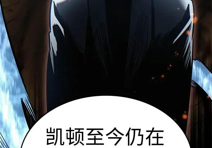 《觉醒吧，铲屎官！》第395话图165