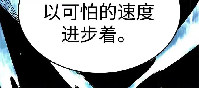 《觉醒吧，铲屎官！》第395话图166