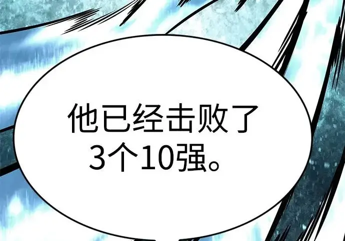 《觉醒吧，铲屎官！》第395话图168
