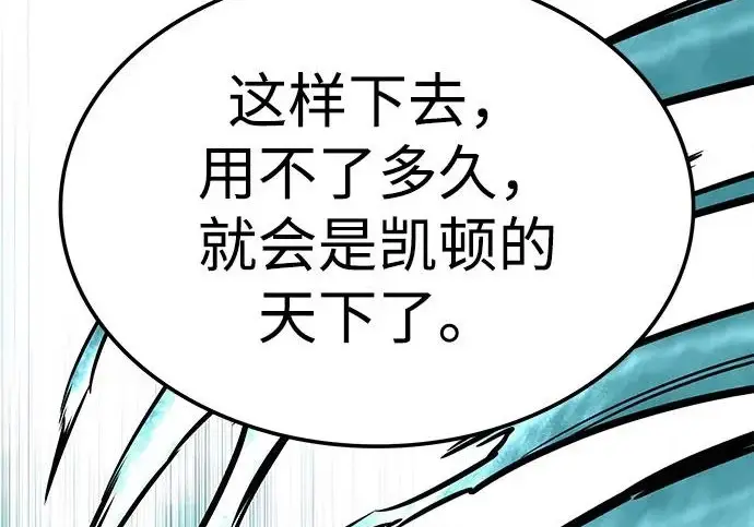 《觉醒吧，铲屎官！》第395话图177