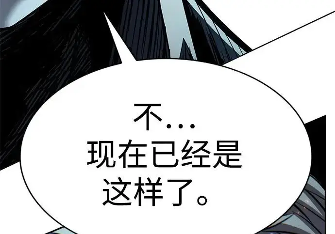 《觉醒吧，铲屎官！》第395话图185