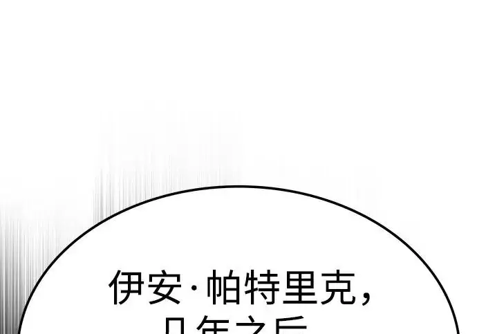 《觉醒吧，铲屎官！》第395话图188