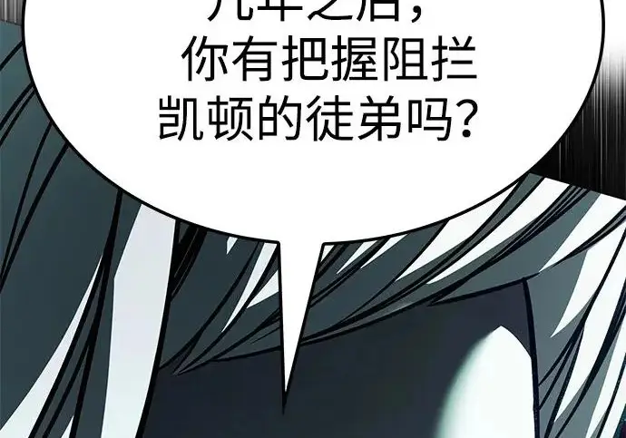 《觉醒吧，铲屎官！》第395话图189