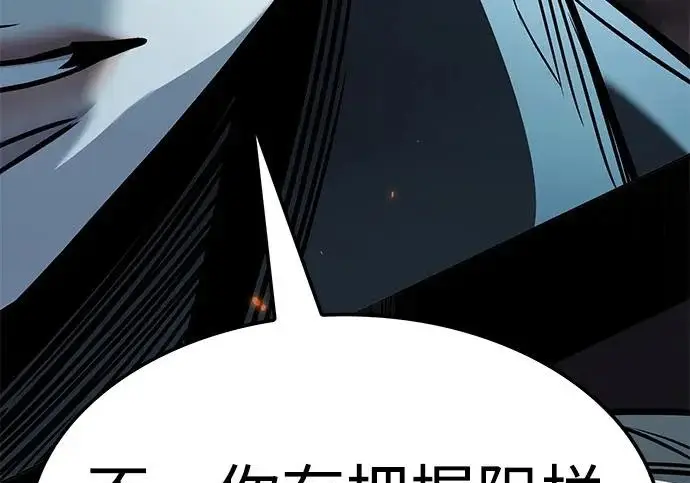 《觉醒吧，铲屎官！》第395话图192