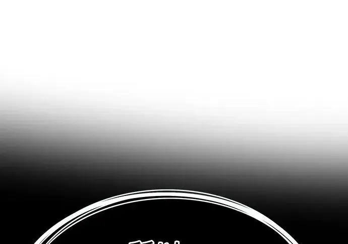 《觉醒吧，铲屎官！》第395话图196
