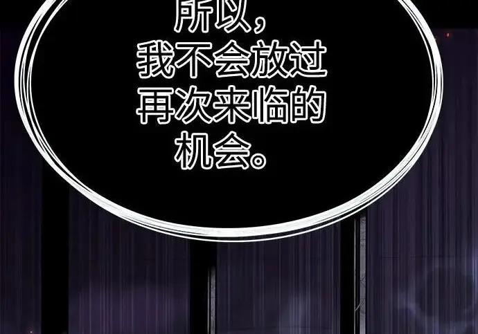 《觉醒吧，铲屎官！》第395话图197