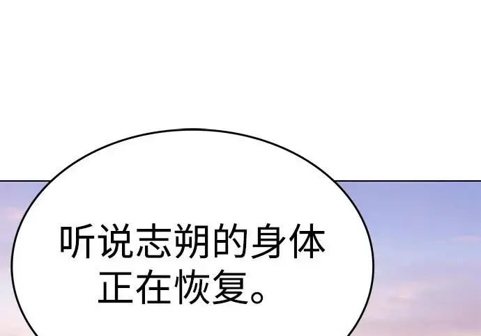 《觉醒吧，铲屎官！》第395话图213