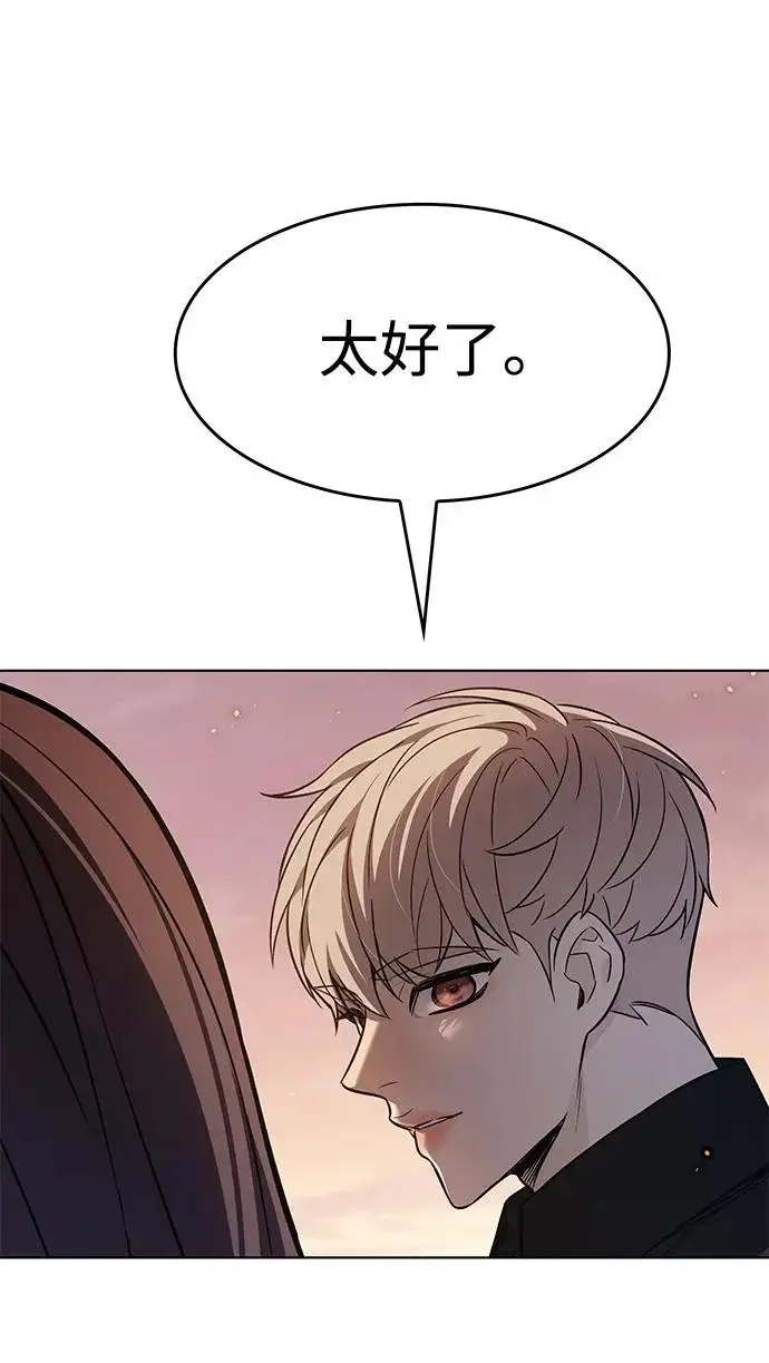《觉醒吧，铲屎官！》第395话图219
