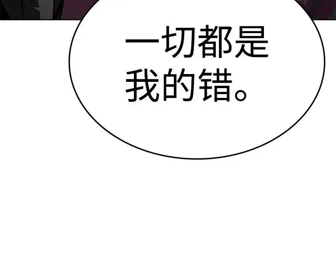 《觉醒吧，铲屎官！》第395话图22