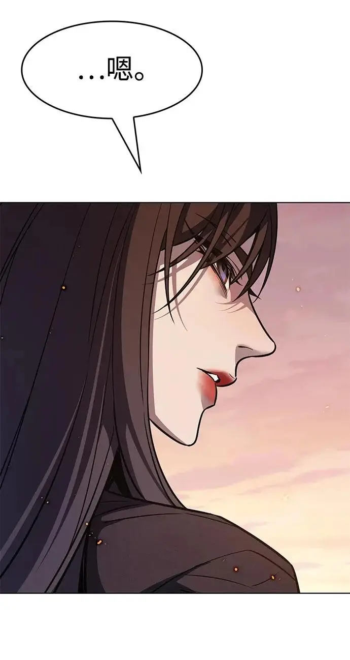 《觉醒吧，铲屎官！》第395话图220