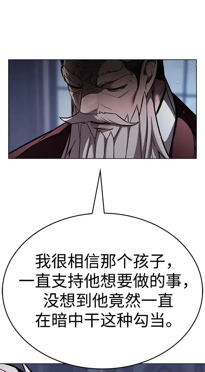 《觉醒吧，铲屎官！》第395话图23
