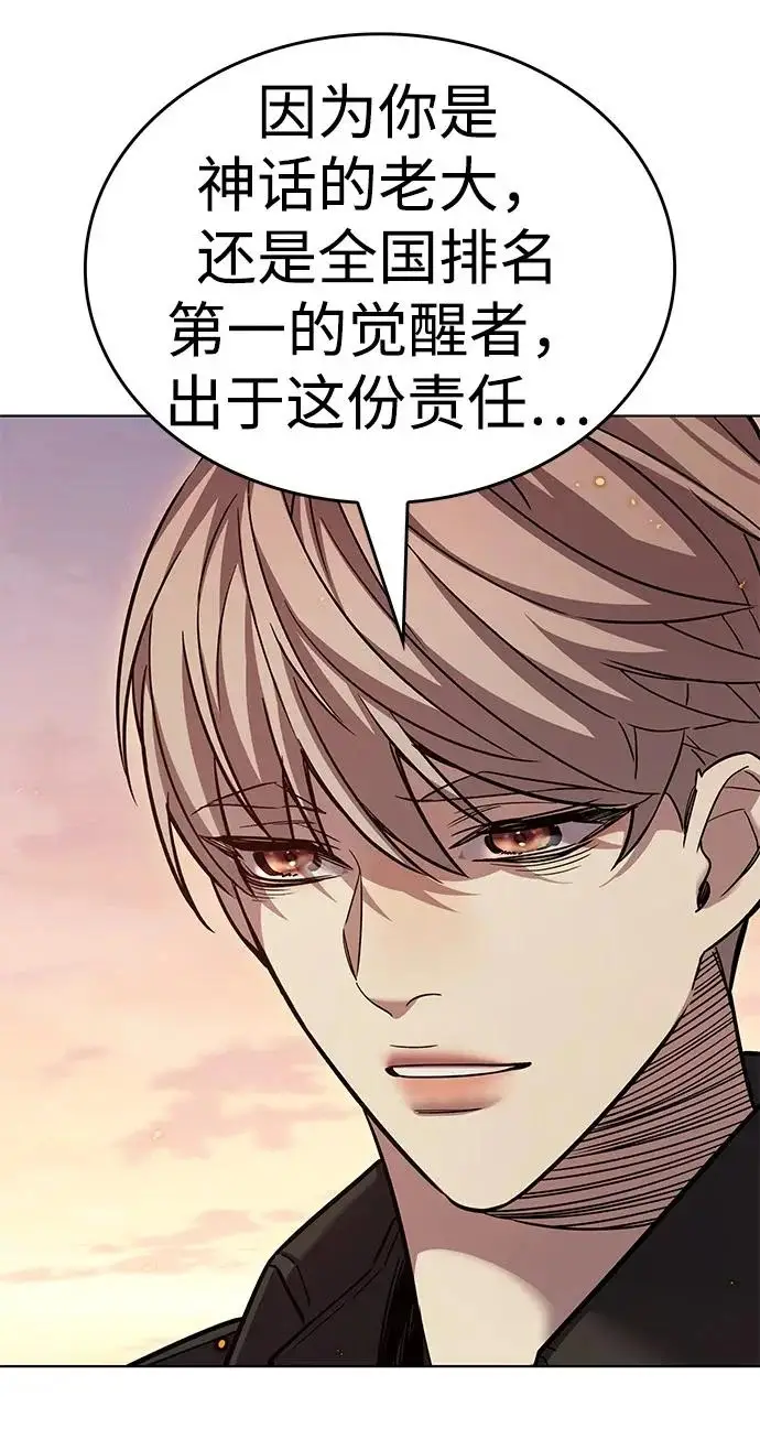《觉醒吧，铲屎官！》第395话图236