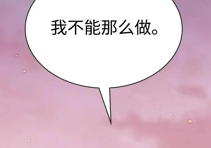 《觉醒吧，铲屎官！》第395话图246