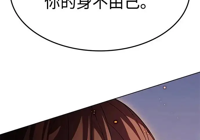 《觉醒吧，铲屎官！》第395话图252