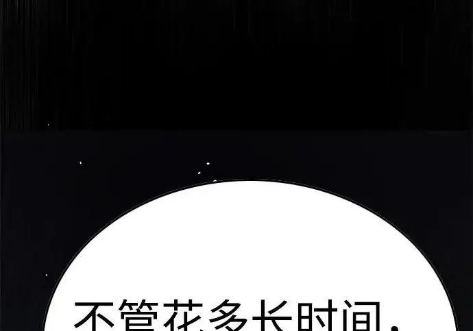 《觉醒吧，铲屎官！》第395话图26