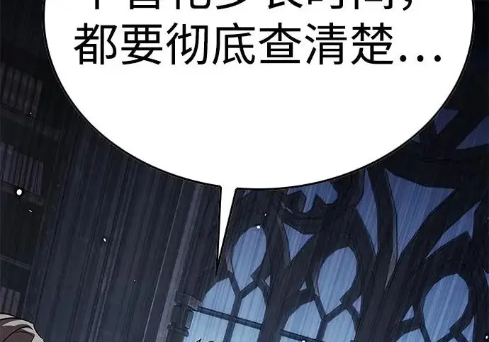 《觉醒吧，铲屎官！》第395话图27