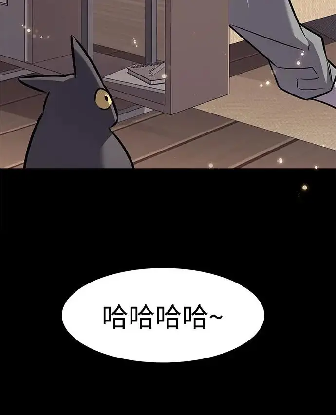 《觉醒吧，铲屎官！》第395话图281