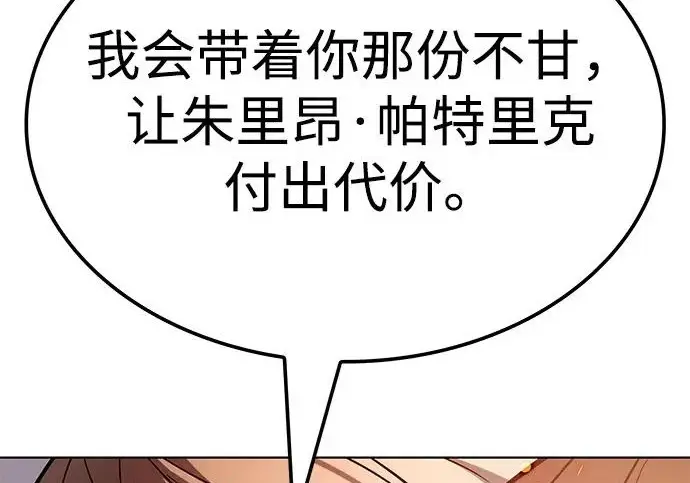 《觉醒吧，铲屎官！》第395话图299