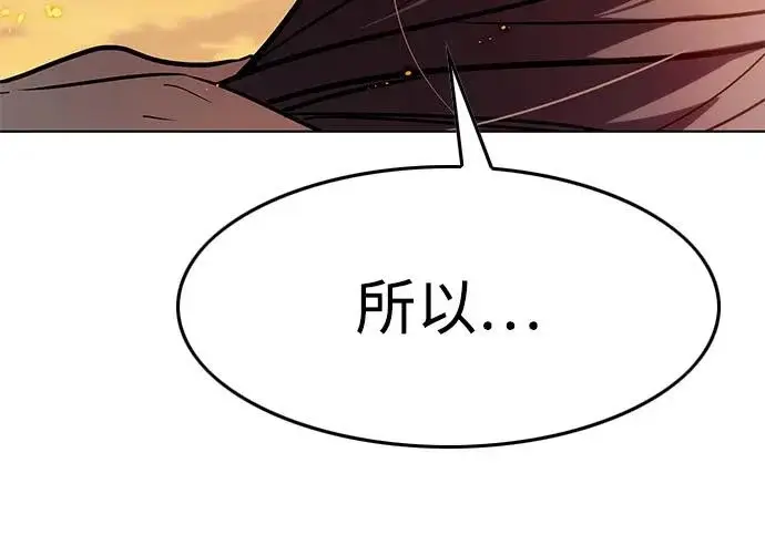 《觉醒吧，铲屎官！》第395话图302