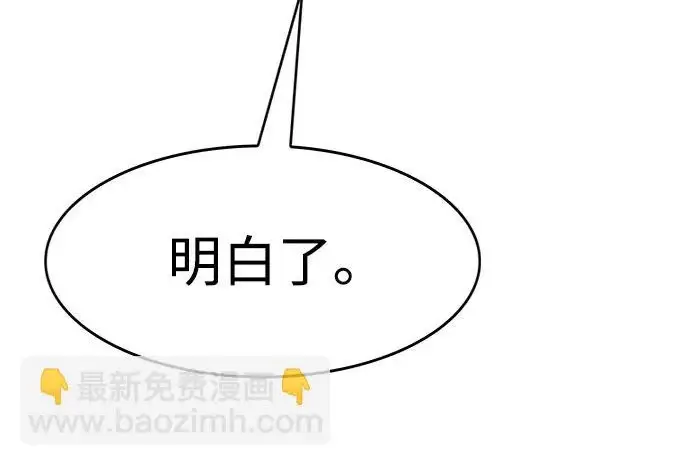 《觉醒吧，铲屎官！》第395话图32