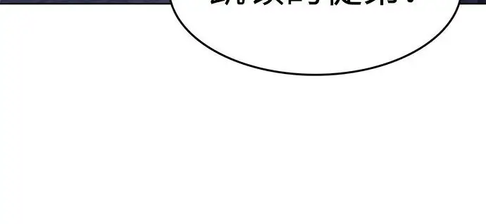 《觉醒吧，铲屎官！》第395话图36
