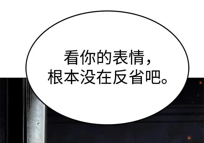 《觉醒吧，铲屎官！》第395话图46