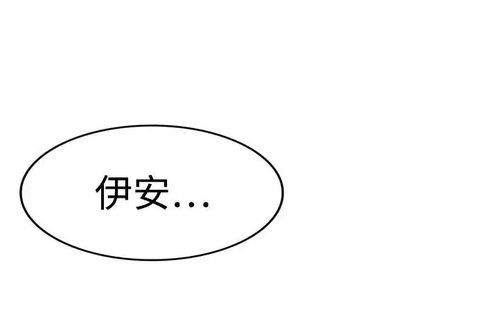 《觉醒吧，铲屎官！》第395话图50