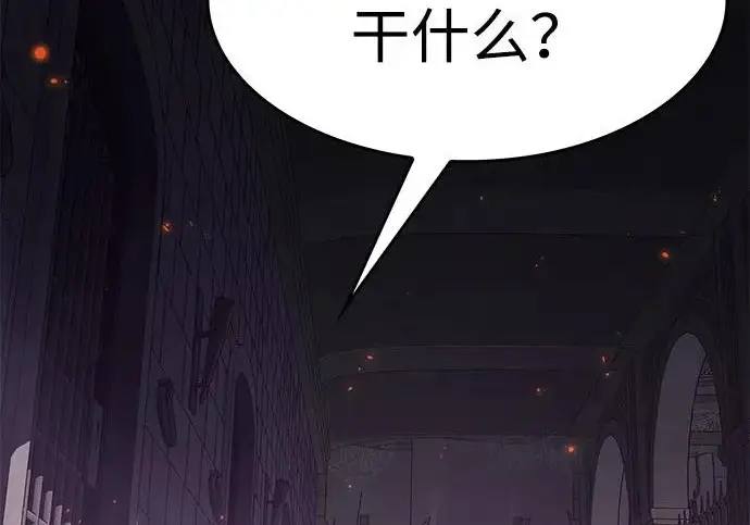 《觉醒吧，铲屎官！》第395话图55