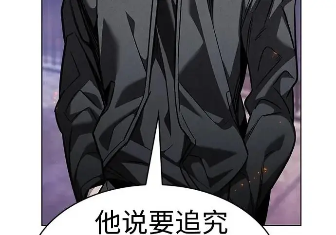 《觉醒吧，铲屎官！》第395话图60