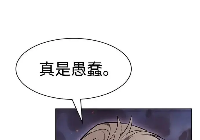 《觉醒吧，铲屎官！》第395话图62