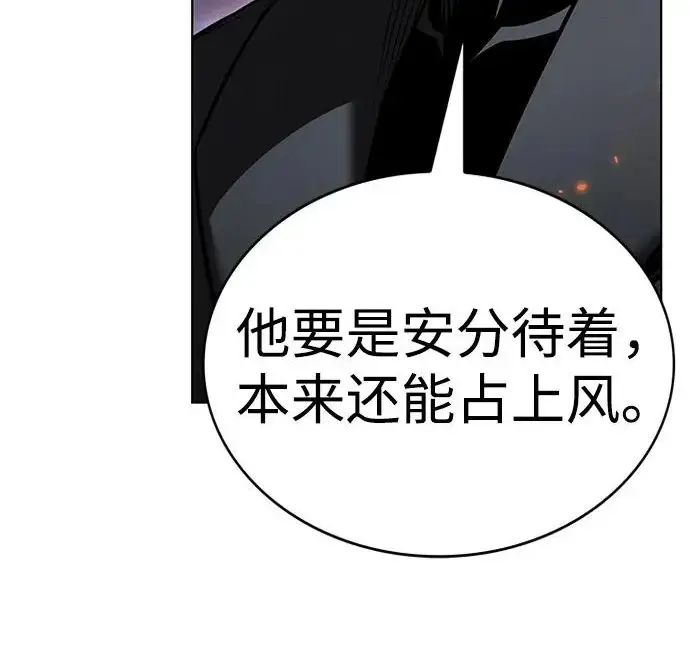 《觉醒吧，铲屎官！》第395话图64