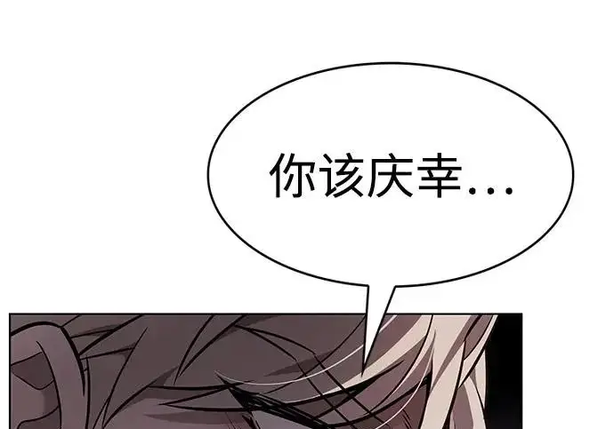 《觉醒吧，铲屎官！》第395话图68