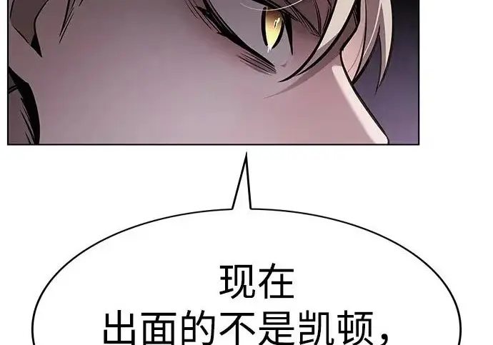 《觉醒吧，铲屎官！》第395话图69