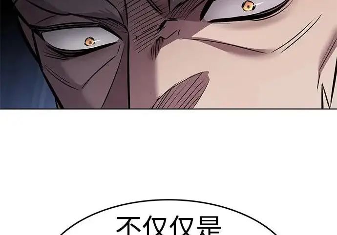 《觉醒吧，铲屎官！》第395话图7