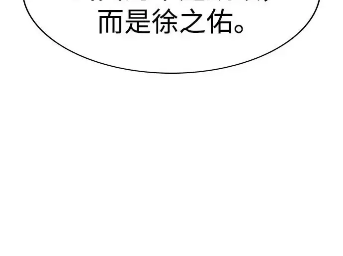《觉醒吧，铲屎官！》第395话图70