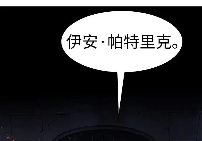 《觉醒吧，铲屎官！》第395话图71