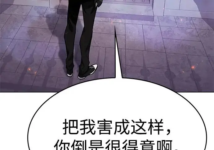 《觉醒吧，铲屎官！》第395话图73