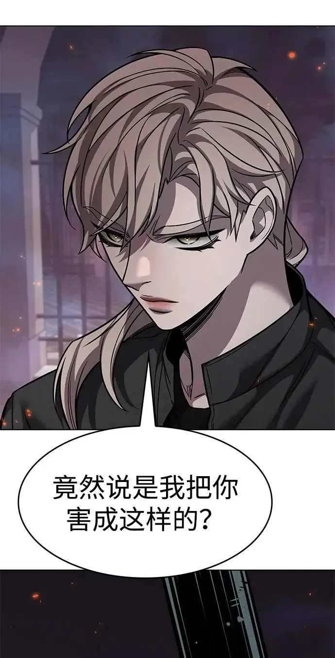 《觉醒吧，铲屎官！》第395话图75