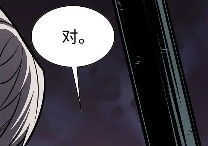 《觉醒吧，铲屎官！》第395话图76