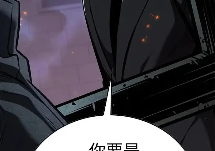 《觉醒吧，铲屎官！》第395话图78