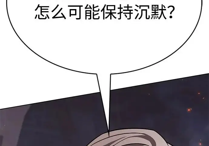 《觉醒吧，铲屎官！》第395话图81