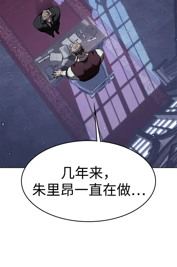 《觉醒吧，铲屎官！》第395话图9