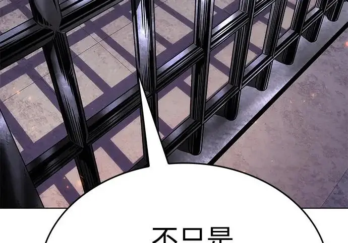 《觉醒吧，铲屎官！》第395话图96