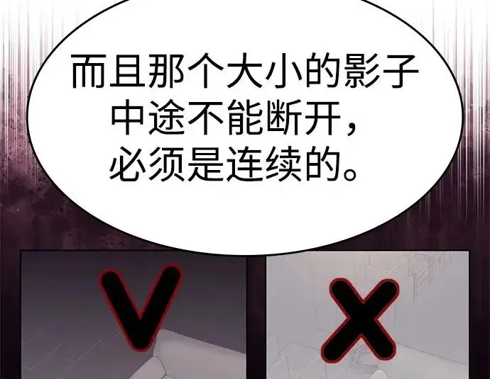 《觉醒吧，铲屎官！》第396话图113